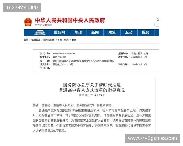 赛事形式持续演变 适应新时代需求